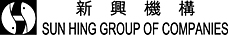 SUN HING GROUP OF COMPANIES logo