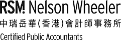 RSM NELSON WHEELER logo