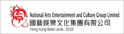 NATIONAL ARTS ENTERTAINMENT AND CULTURE GROUP LTD logo