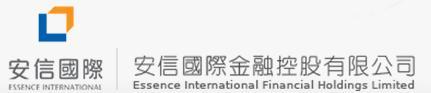 SDIC SECURITIES INTERNATIONAL FINANCIAL HOLDINGS LIMITED logo