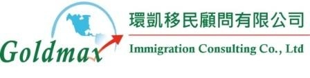 GOLDMAX IMMIGRATION CONSULTING CO LIMITED logo