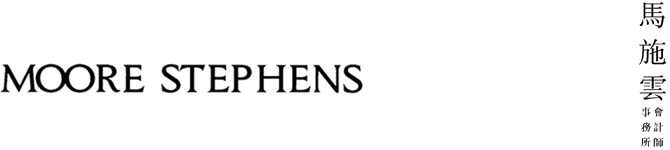 MOORE STEPHENS logo