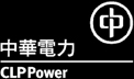 CLP POWER HONG KONG LIMITED logo