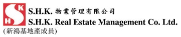 SUN HUNG KAI REAL ESTATE MGMT. CO LTD logo
