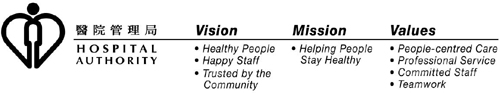 HOSPITAL AUTHORITY logo
