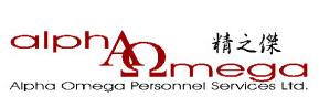 ALPHA OMEGA PERSONNEL SERVICES logo