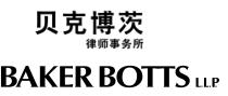 BAKER BOTTS LLP logo
