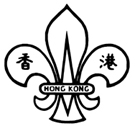SCOUT ASSOCIATION OF HONG KONG logo