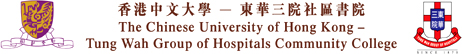 THE CHINESE UNIVERSITY OF HONG KONG - logo