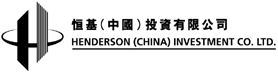 HENDERSON (CHINA) INVESTMENT CO LTD logo