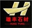 XIONG TAI TRADING (H.K.) COMPANY LIMITED logo