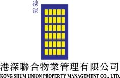 KONG SHUM UNION PROPERTY MANAGEMENT COMPANY LIMITED logo