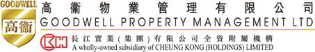 GOODWELL PROPERTY MANAGEMENT LTD logo