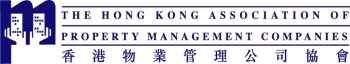 THE HK ASSOCIATION OF PROPERTY MGMNT COMPANIES logo