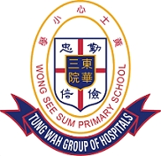TWGHS WONG SEE SUM PRIMARY SCHOOL logo