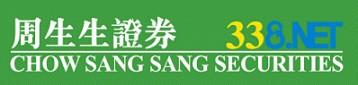 CHOW SANG SANG SECURITIES LTD logo
