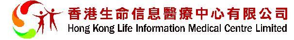 HONG KONG LIFE INFORMATION MEDICAL CENTRE LIMITED logo