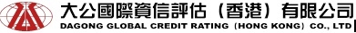 DAGONG GLOBAL CREDIT RATING (HONG KONG) CO., LTD. logo