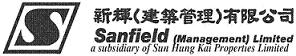 SANFIELD (MANAGEMENT) LIMITED logo