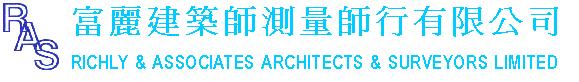 RICHLY & ASSOCIATES ARCHITECTS  & SURVEYORS LTD logo
