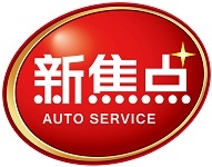NEW FOCUS AUTO TECH HOLDINGS LTD logo