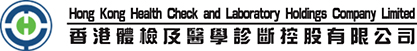 HK HEALTH CHECK AND MEDICAL DIAGNOSTIC CTR LTD logo