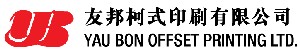YAU BON OFFSET PRINTING LTD logo
