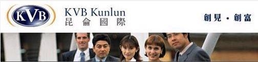 KVB KUNLUN INTERNATIONAL (HK) LTD logo