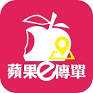 APPLE DAILY E-CLASSIFIED LIMITED logo