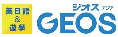 GEOS LANGUAGE CENTRE HONG KONG LIMITED logo