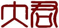 TYCOON PROFESSIONAL DRIVER AGENCY logo