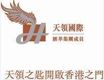 HYPERLINK HOLDINGS LIMITED logo