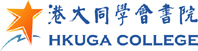 HONG KONG UNIVERSITY GRADUATES ASSOCIATION EDUCATION FOUNDATION logo