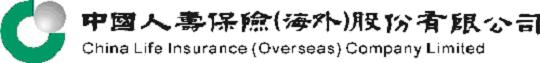 CHINA LIFE INSURANCE (OVERSEAS) CO LTD logo