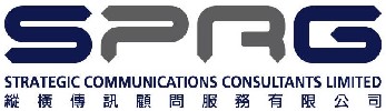STRATEGIC COMMUNICATIONS CONSULTANTS LIMITED logo