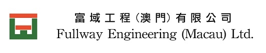 FULLWAY ENGINEERING (MACAU) CO. LTD logo