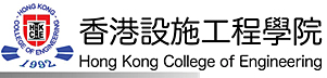 HONG KONG COLLEGE OF ENGINEERING logo
