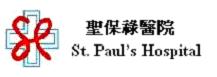 ST. PAUL'S HOSPITAL logo