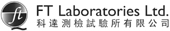FT LABORATORIES LIMITED logo