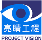 PROJECT VISION CHARITABLE FOUNDATION LIMITED logo