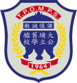 TAI PO OLD MARKET PUBLIC SCHOOL logo