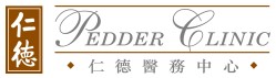 PEDDER CLINIC LIMITED logo