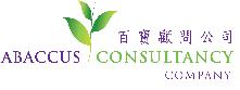 ABACCUS CONSULTANCY COMPANY logo