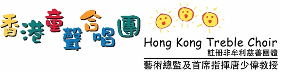 HONG KONG TREBLE CHOIR LIMITED logo