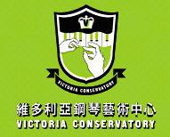 VICTORIA CONSERVATORY logo