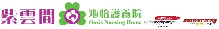 OASIS NURSING HOME logo