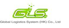 GLOBAL LOGISTICS SYSTEM (HK) COMPANY LIMITED logo