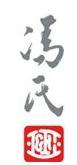 FUNG (1937) MANAGEMENT LIMITED logo