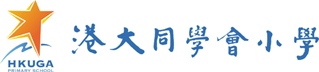 HKUGA PRIMARY SCHOOL logo