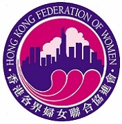 HONG KONG FEDERATION OF WOMEN LIMITED logo